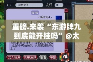 推荐一款新玉海楼茶苑开挂软件方法确实真的有挂