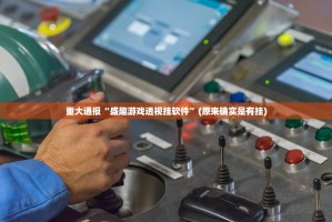 推荐一款聚贤有没有挂(原来确实是有挂)
