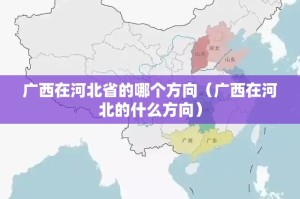 今日重大通报毛豆互娱真实可以装挂√必胜开挂神器