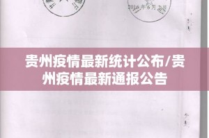 重大通报“微乐保皇透视挂!”其实确实有挂
