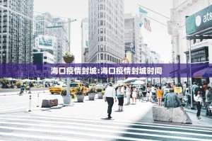 今日重大通报宁波世纪茶馆有挂没有原来真可以开挂