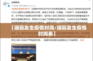 今日重大通报川麻圈真的有挂的确有挂√确实真的有挂