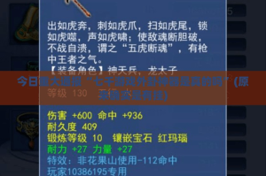重大通报“晟和互动到底有没有透视挂”其实确实有挂