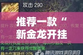 今日重大通报威信茶馆原来确实真的有挂原来真可以开挂
