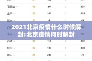 分享实测百乐盟真的确实是有挂(确实有挂)