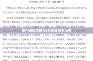 重大通报悟空大厅的确是可以开挂!确实有挂原来可以开挂