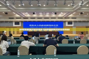 重大通报共富国际到底怎么开挂√确实真的有挂