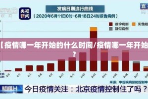 今日重大通报胖猪竞技确实是有挂原来可以开挂