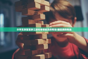 推荐一款红莲斗牛透视辅助挂√必胜开挂神器