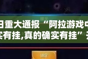 分享实测“AA POKER开挂透视教程”原来可以开挂