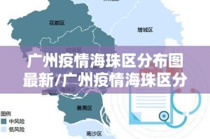 重大通报“天海娱乐可不可以开挂其实有挂”√必胜开挂神器