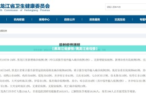 今日重大通报新九天真的确实是有挂原来真可以开挂