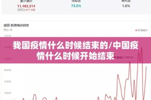 今日重大通报娱网皮球怎么开挂一专业师傅带你赢@太坑了真的有挂