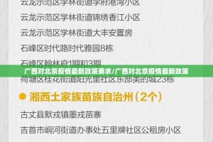 重磅.来袭汕尾联友真的有挂吗确实有挂真的确实有挂