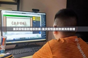 推荐一款多乐够级必赢神器√必胜开挂神器