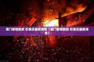 推荐一款金州水鱼真实可以装挂√曝光透视猫腻