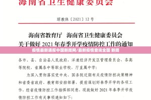 重大通报途乐竞技确实真的有挂√确实真的有挂