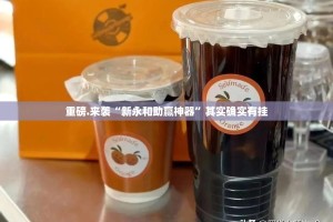 重大通报娱友乐必赢神器√确实真的有挂