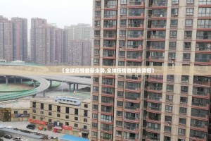 重磅.来袭中至余干有没有挂,确实有挂开挂神器