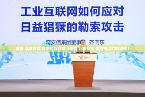 推荐一款快乐打筒子怎么开挂！详细开挂教程(原来确实是有挂)