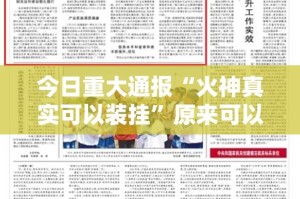 【郑州师范学院教育处/郑州师范学院教育处官网】