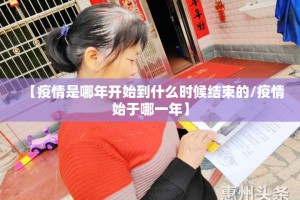 推荐一款“快乐打筒子真的确实有挂!”√太坑了原来有挂