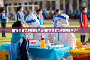 重磅.来袭“东游牌九有没有挂”(原来确实是有挂)