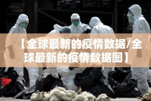 重磅.来袭悟空竞技麻将究竟是不是有挂2025（果然有挂）