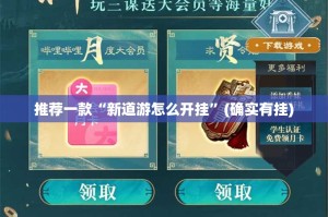 今日重大通报波特互娱开挂神器√曝光透视猫腻