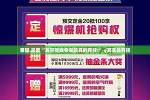 今日重大通报友愉棋牌到底是不是挂√必胜开挂神器