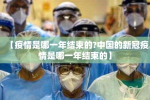 重磅.来袭“超盟开挂方法详细开挂教程”开挂神器