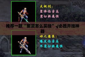 推荐一款百乐盟确实有透视挂√太坑了原来有挂