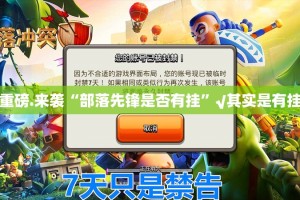 推荐一款浙衢麻将真的可以开挂真的有挂原来真可以开挂