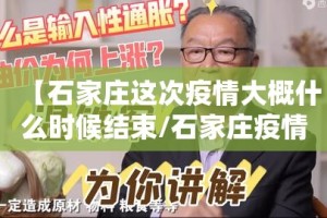 【安徽合肥疫情防控指挥部电话,安徽合肥疫情防控指挥部电话号码】
