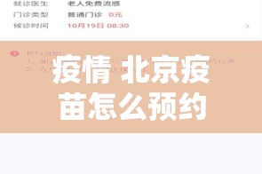【西藏自治区疫情防控最新要求/西藏自治区疫情防控最新要求通知】