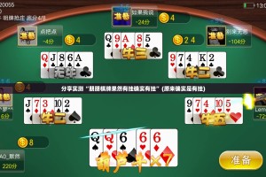 重大通报波特互娱万能开挂神器确实真的有挂