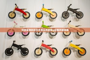 分享实测玖玖牛牛怎么开的挂√必胜开挂神器