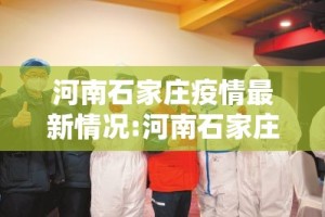 推荐一款“新八戒有挂没有”原来可以开挂