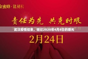 推荐一款新永和开挂方法详细开挂教程果然有挂