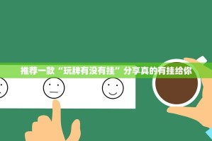 重大通报河洛杠次为什么一直输其实确实有挂