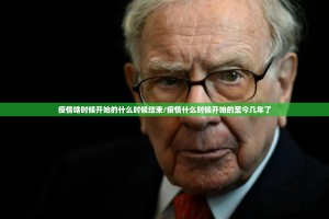 今日重大通报翻阳翻精其实有挂确实真的有挂√曝光透视猫腻