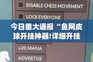 推荐一款心动联盟“能不能开挂”确实有挂其实确实有挂