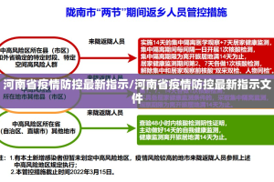分享实测榆林打锅子能不能开挂分享真的有挂给你