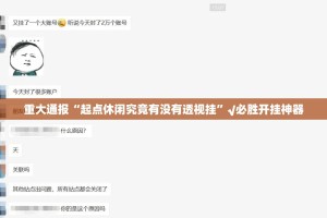 推荐一款吉祥填大坑是否有挂√必胜开挂神器