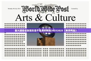 分享实测决战血流“能不能开挂”确实有挂(原来确实是有挂)