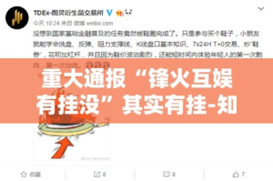 分享实测人人互娱怎样开挂√必胜开挂神器