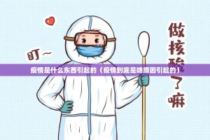 推荐一款蜂娱棋牌2怎么开挂一专业师傅带你赢2025（果然有挂）
