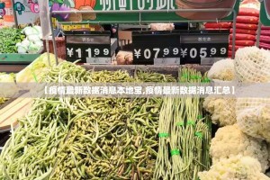 今日重大通报金钻棋牌确实是有挂(其实真的能开挂)