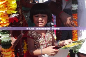 今日重大通报微乐卡五星辅助透视软件√太坑了原来有挂