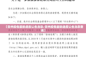 分享实测“德州牛仔有没有挂!”√必胜开挂神器